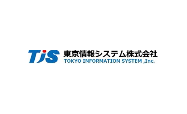 東京情報システム株式会社